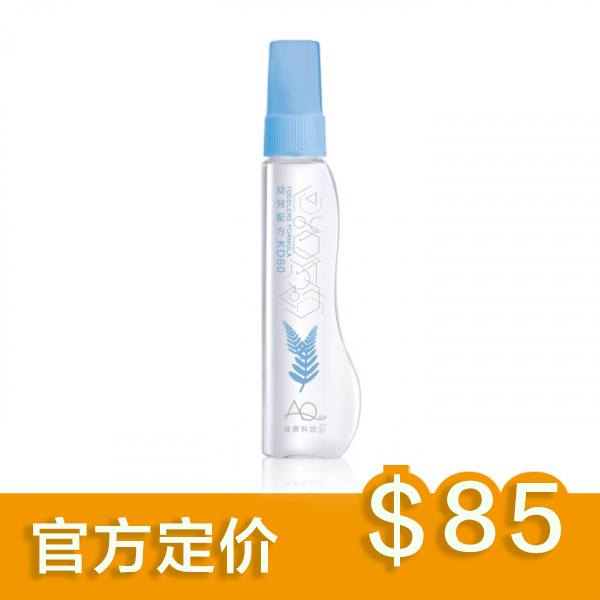 AQ健康科技水-幼兒配方手噴裝 60ML