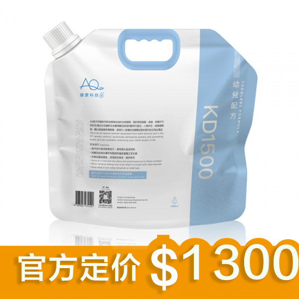 AQ健康科技水-幼兒配方補充裝 1500ML