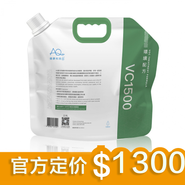 AQ健康科技水-環境配方補充裝 1500ML