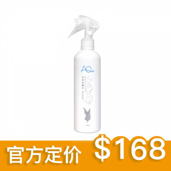 天然消毒水 300ML