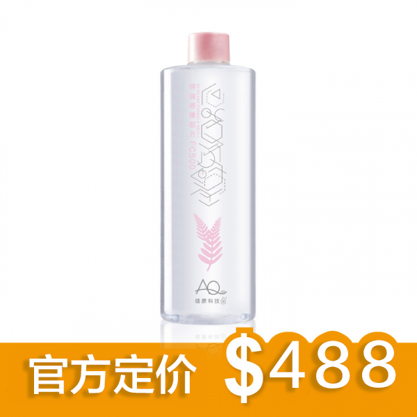 AQ健康科技水-特強修護配方補充液 500ML