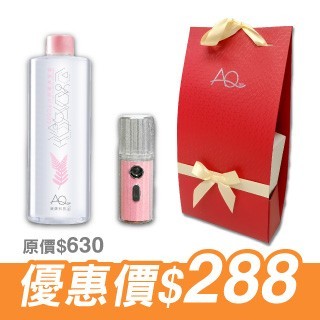 鼻敏救星套裝