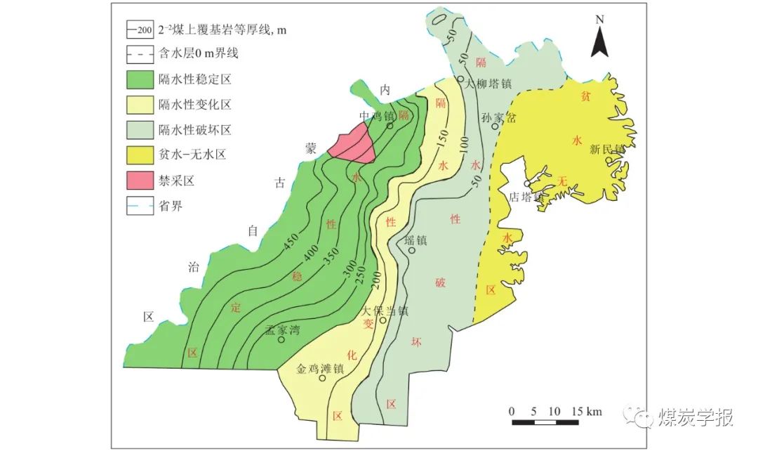 王双明院士:“双碳”目标下煤炭能源地位变化与绿色低碳开发 王双明院士:“双碳”目标下煤炭能源地位变化与绿色低碳开发