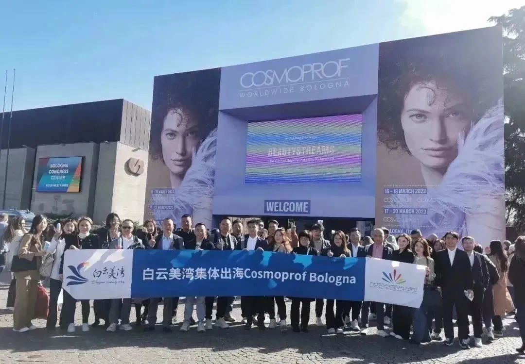 白云美湾广场再次组团出海越南，秀出“全球化妆品交易中心”真实力！