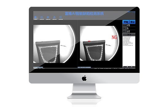 What are the advantages of AI visual inspection instead of traditional visual inspection?