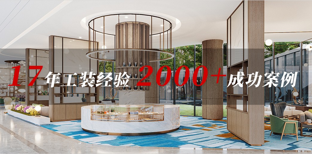 裝修書(shū)店有哪些重要元素是需要注意的呢? 裝修書(shū)店有哪些重要元素是需要注意的呢?
