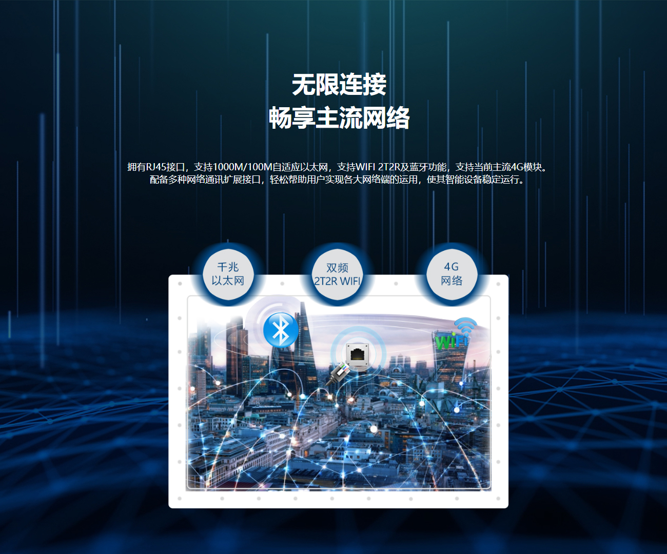 新一代 JHC-991经典通用主板