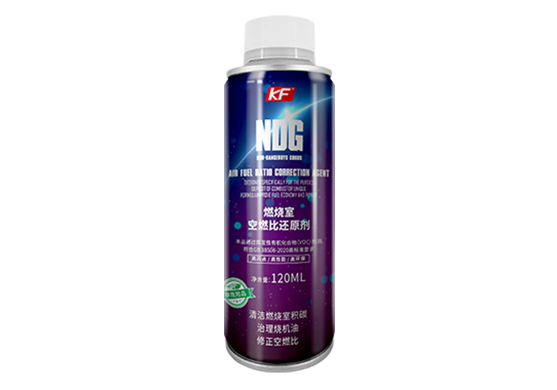 NDG 燃烧室空燃比还原剂