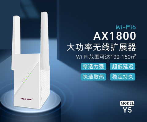 增强连接：YINUO-LINK WiFi 上网设备
