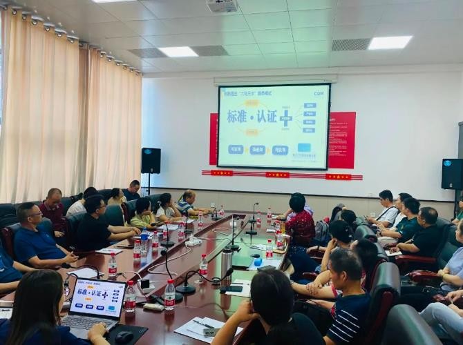 CQM方圆湖南公司组织学习贯彻落实集团年中工作会议精神