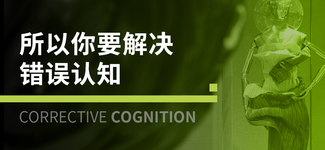 2023中国形象顾问创业发布会邀请函