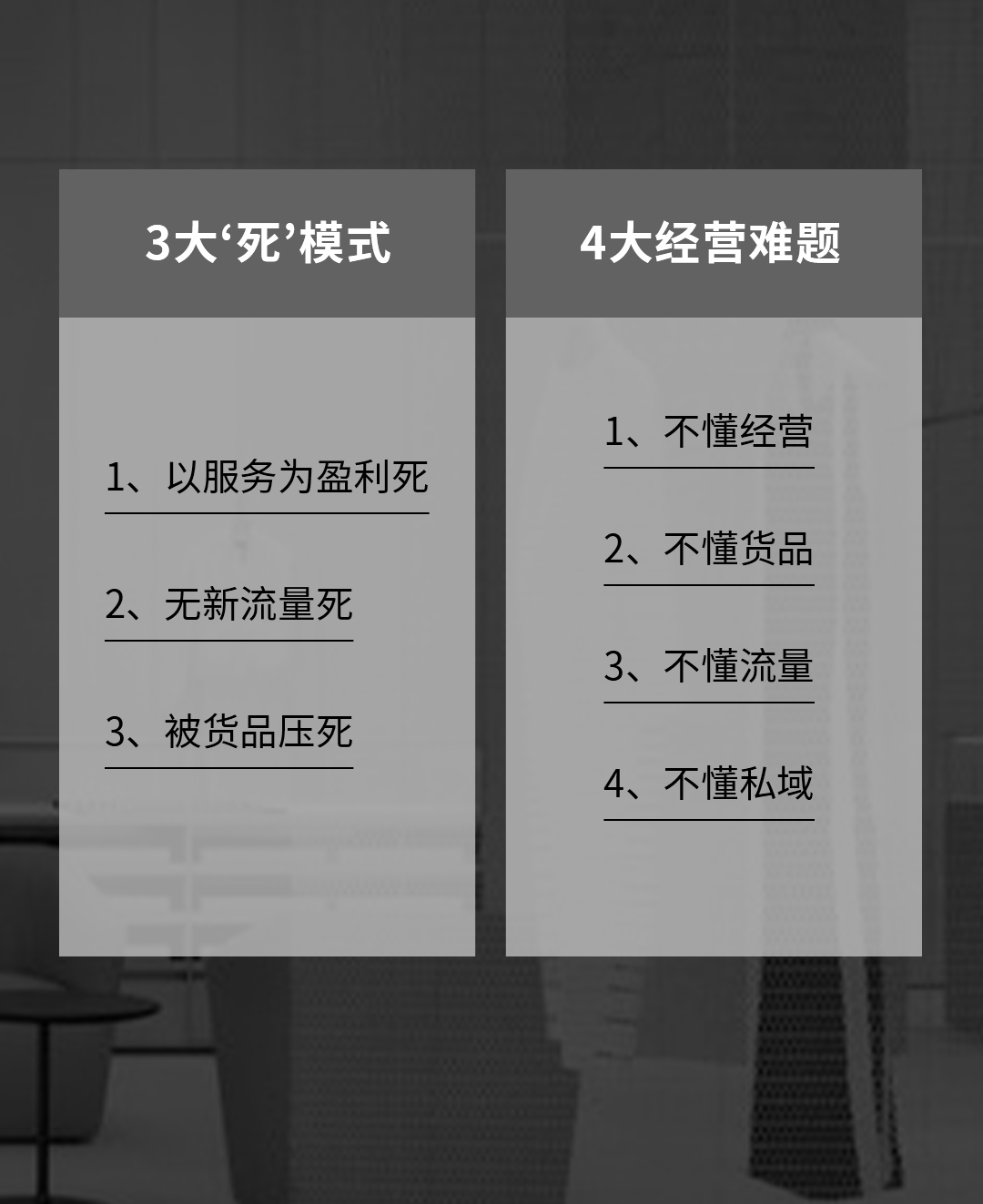 2023中国形象顾问创业发布会邀请函