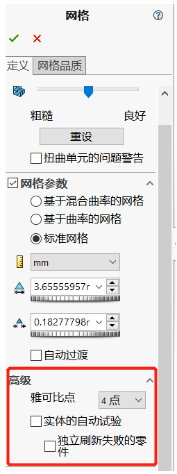 硬核分享——SOLIDWORKS数据失真时该如何解决？