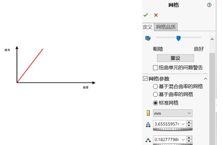 硬核分享——SOLIDWORKS数据失真时该如何解决？