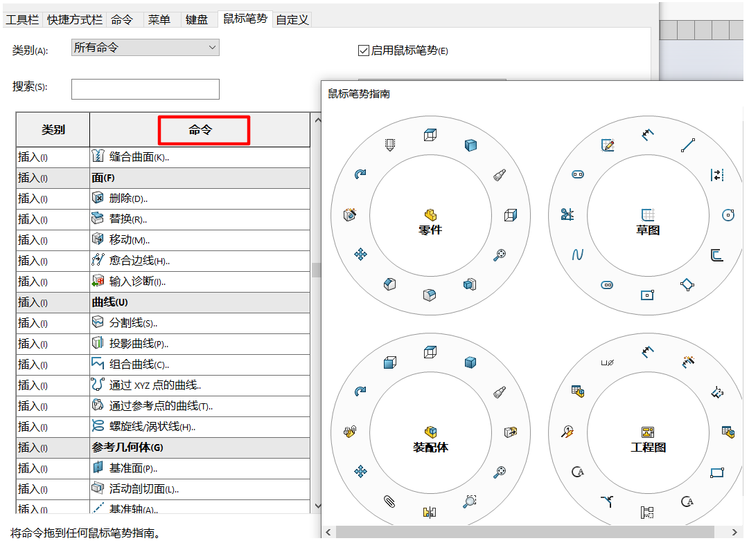 如何让SOLIDWORKS运行更“丝滑”——篇4