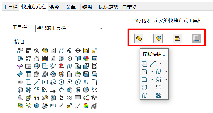 如何让SOLIDWORKS运行更“丝滑”——篇4