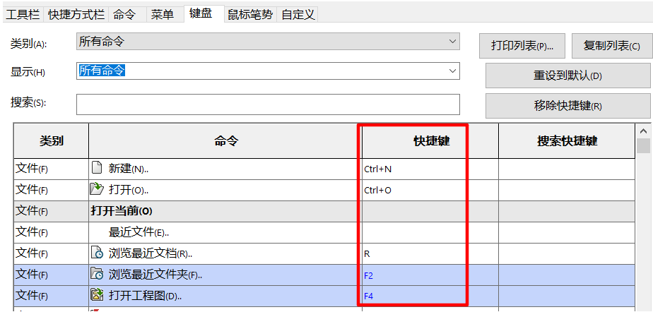 如何让SOLIDWORKS运行更“丝滑”——篇4