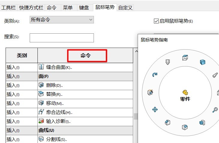 如何让SOLIDWORKS运行更“丝滑”——篇4