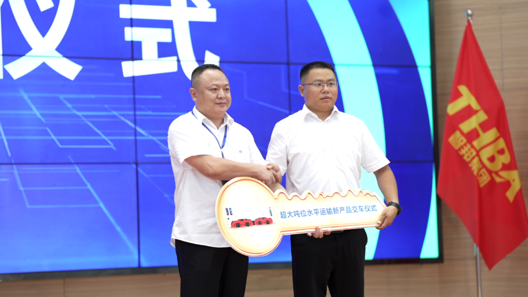 喜讯 | 重庆宇隧再次单笔亿元设备采购签约仪式圆满举行！