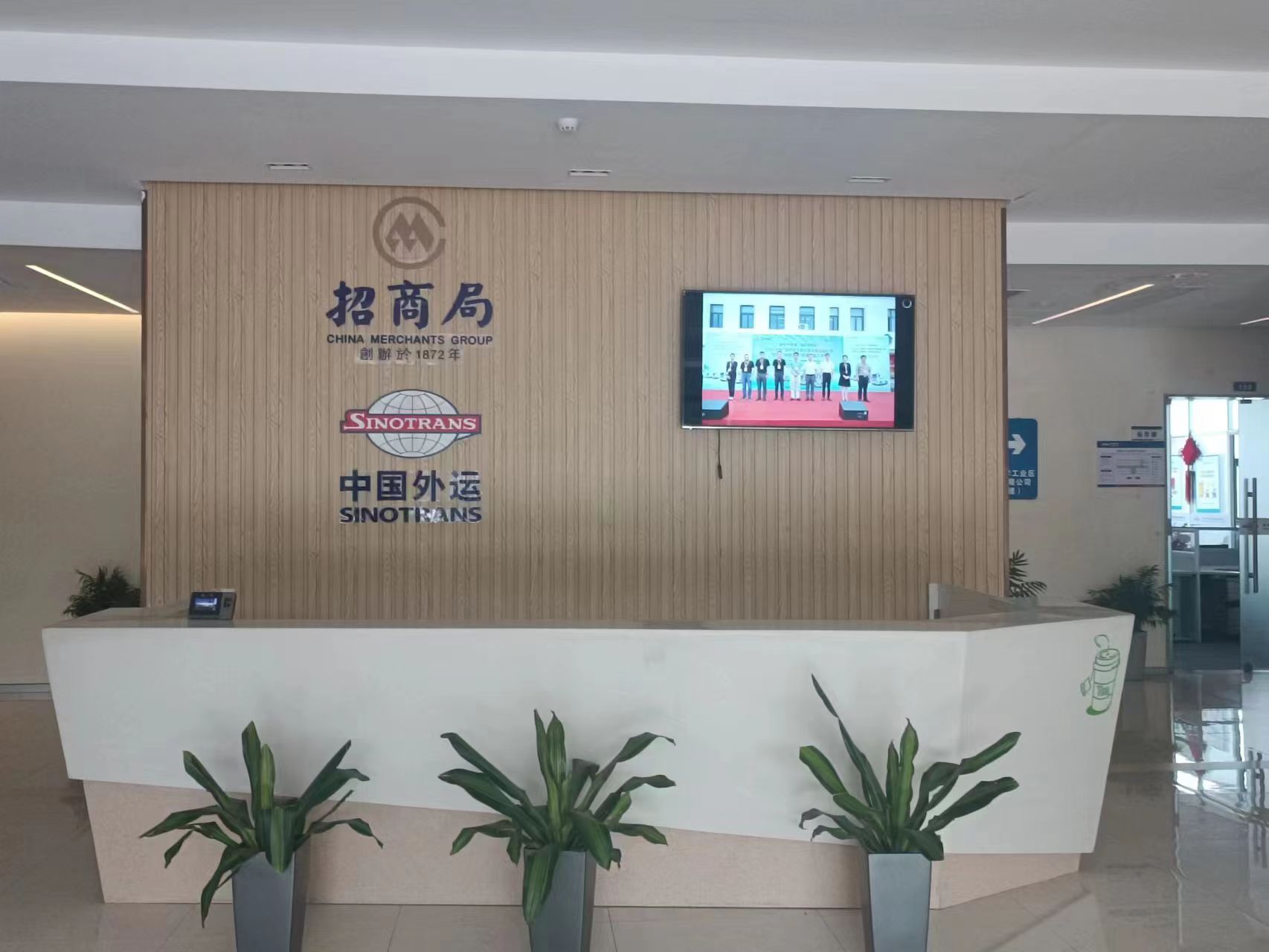 再度合作！中林绿适携手海尔中央空调服务上海裕强大新华物流恒温仓库