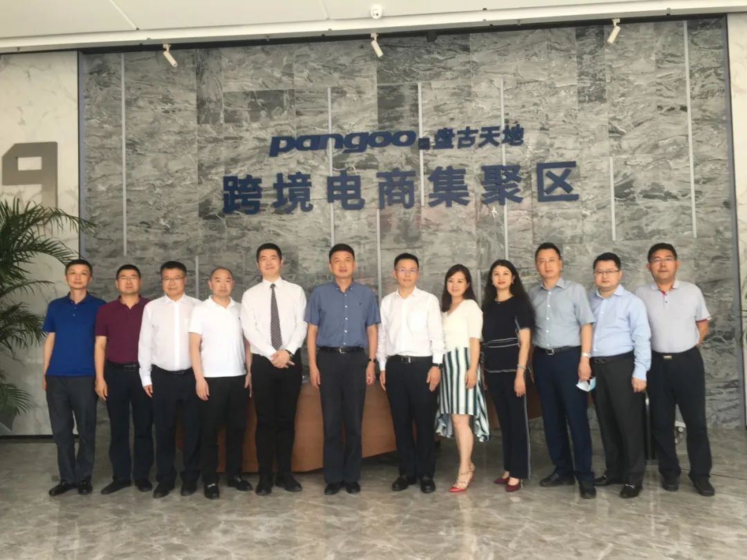 成都市温江区区长马烈红一行到访盘古集团并参观盘古跨境电商集聚区