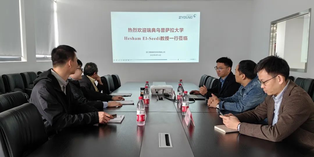 瑞典乌普萨拉大学El-Seedi教授一行来访交流 瑞典乌普萨拉大学El-Seedi教授一行来访交流