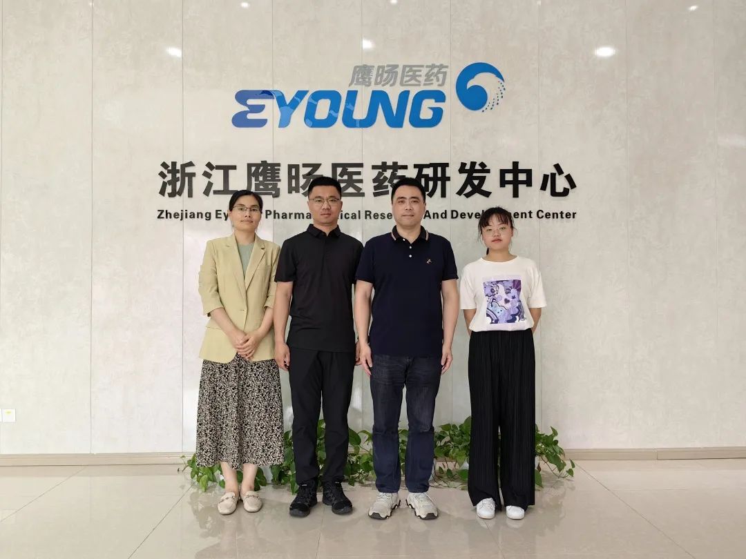 杭州师范大学校外实践基地落户鹰旸医药 杭州师范大学校外实践基地落户鹰旸医药