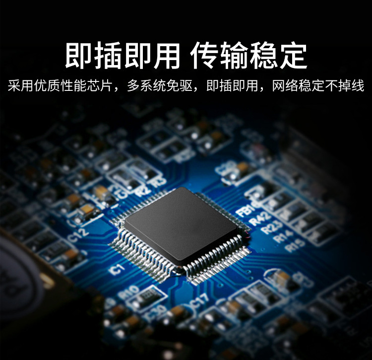 【Z310】晶华USB网卡（百兆）USB免驱网卡