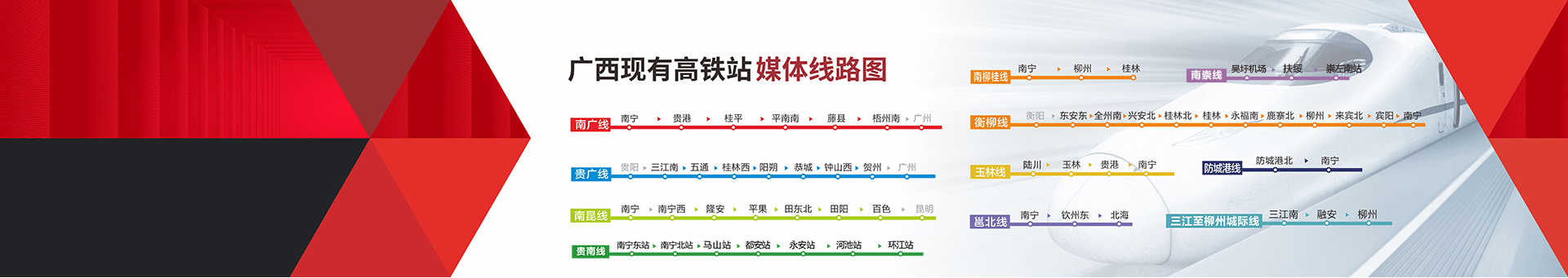 荣获广西商标协会授予的“广西著名品牌”（2018.8—2021.3）