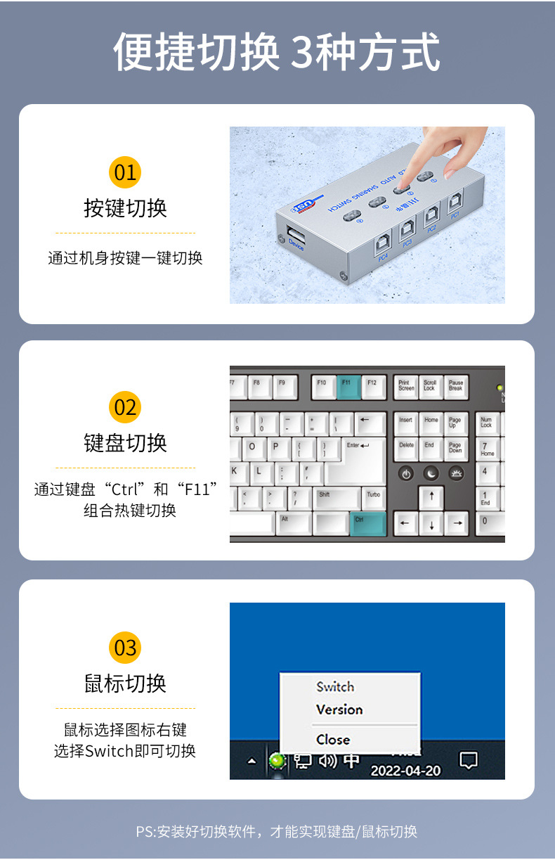 【Q330】晶华USB打印共享器二进一出2口（自动）