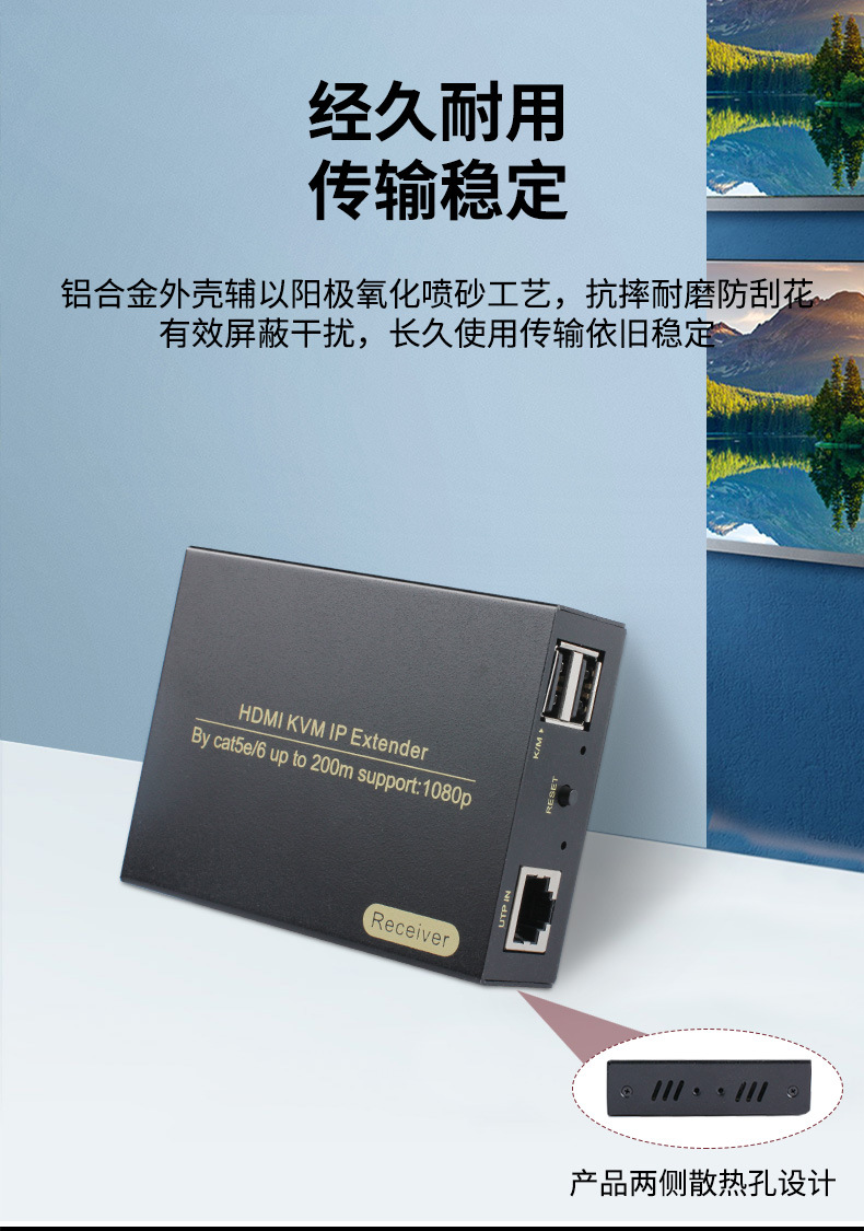 【Z025】晶华KVM延长器HDMI+USB口200米