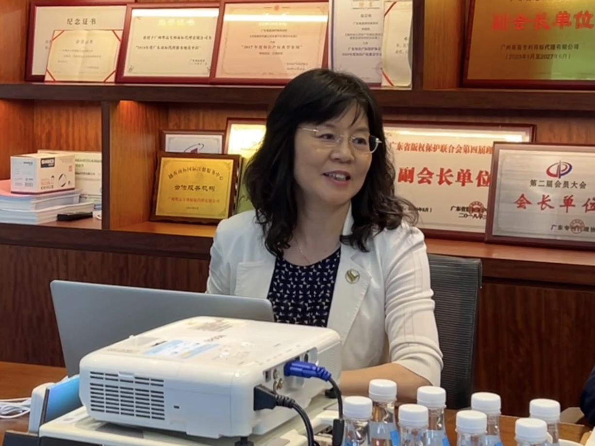 广州开发区知识产权局领导一行莅临粤高参观调研