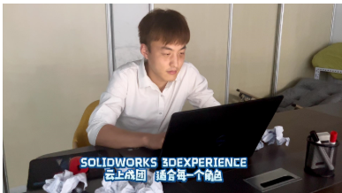 亿达四方开启3DEXPERIENCE“云上”之旅！️️