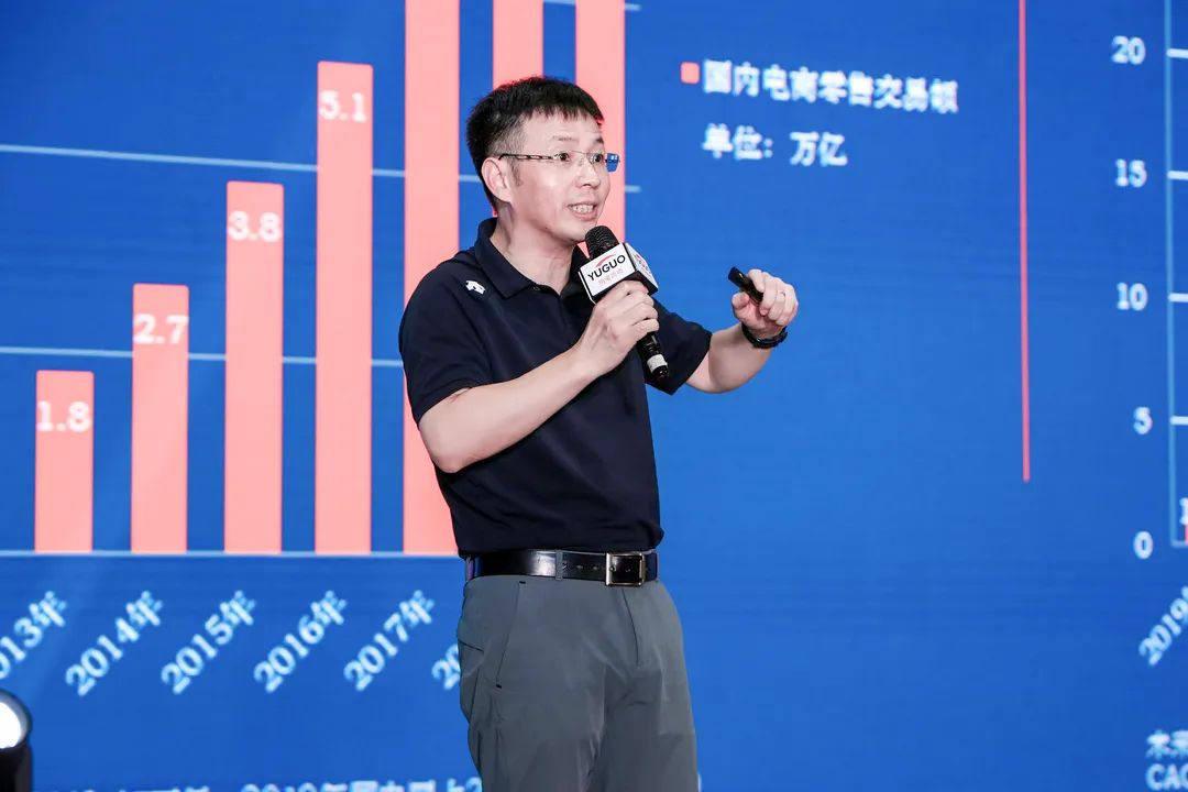 盘古集团总裁陈文辉出席2021 CCEE雨果跨境电商选品大会并作主题演讲
