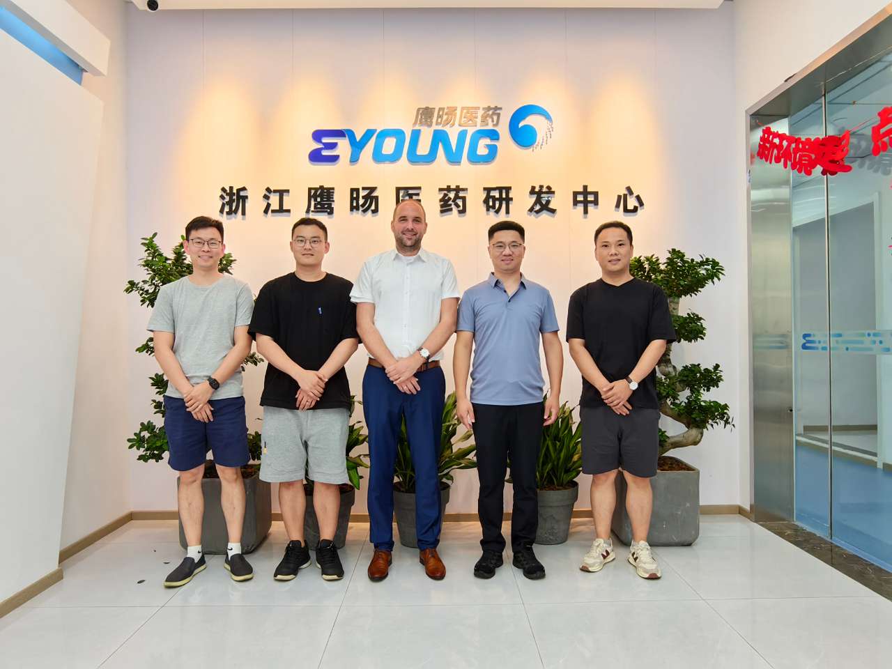 瑞典卡罗琳医学院Volker Lauschke教授莅临鹰旸医药