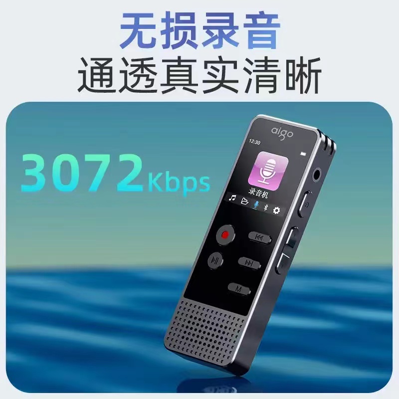 爱国者r3377录音笔32g不支持扩卡