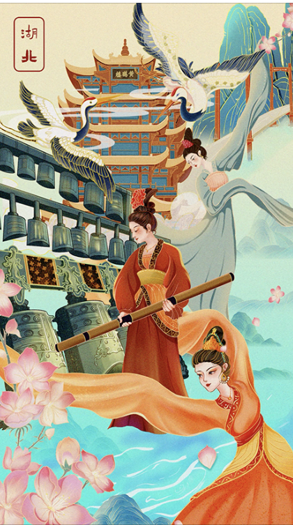 湖北