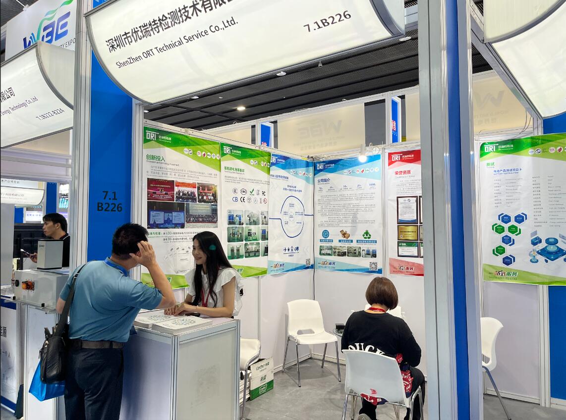 金沙6165总站线路检测检测 2023世界电池产业博览会暨第8届亚太电池展圆满收官！