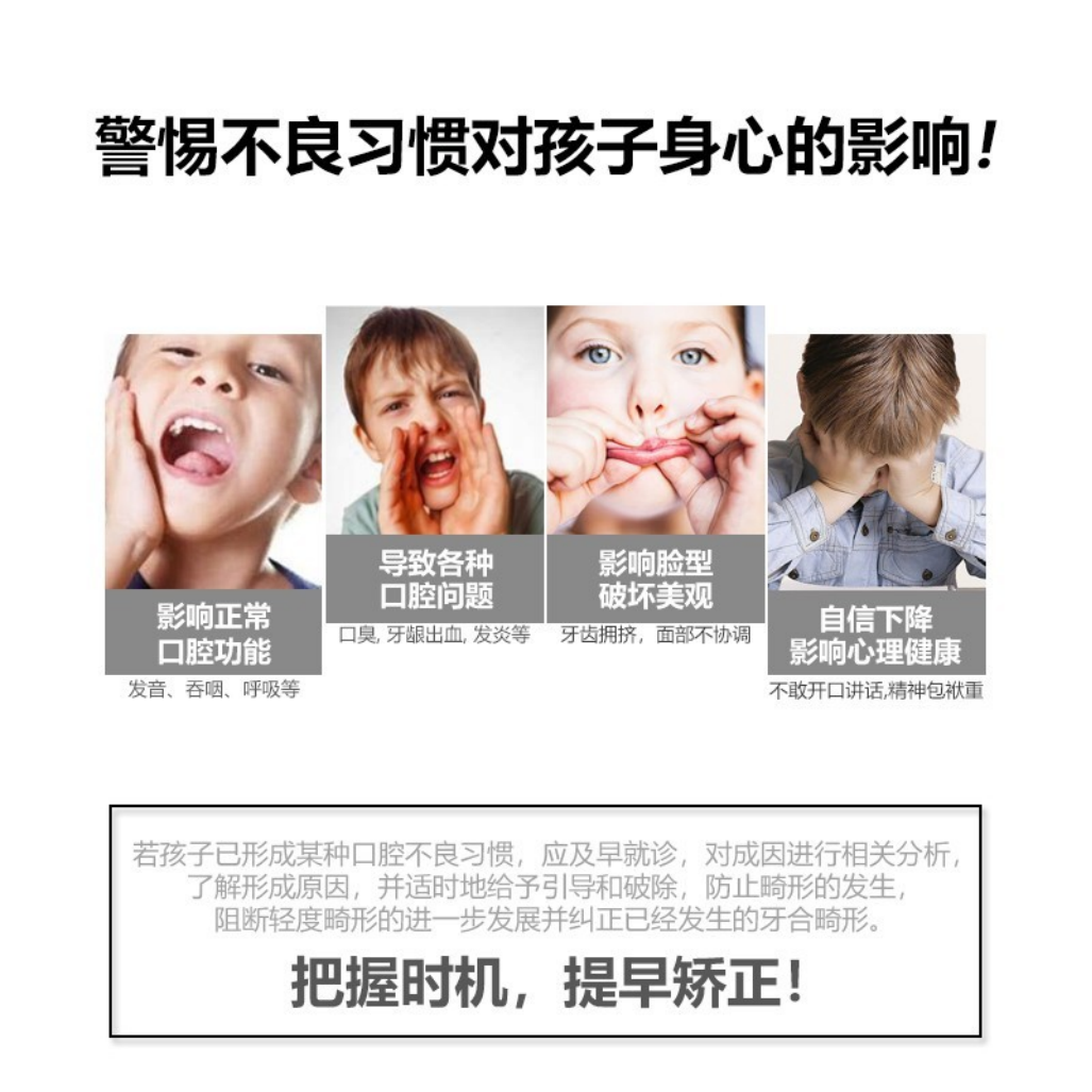 儿童早期矫正 | 孩子必须『换完牙』才能做矫正？
