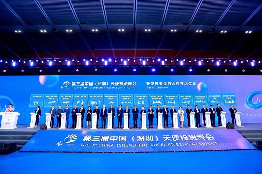 参展第三届中国（深圳）天使投资者峰会