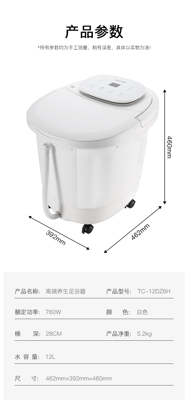 泰昌泡腳桶恒溫加熱足浴盆電動(dòng)按摩洗腳盆家用全自動(dòng)泡腳按摩桶