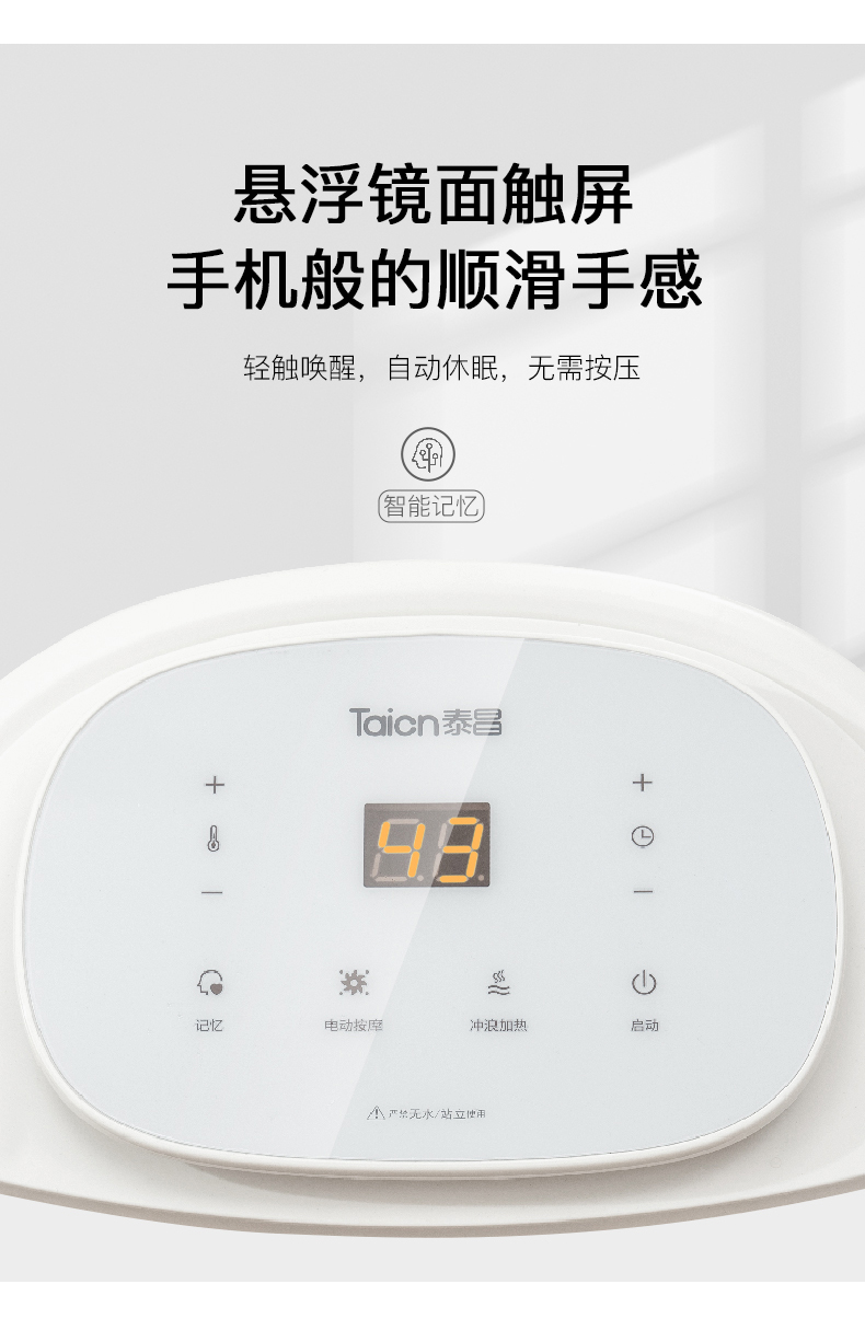 泰昌泡腳桶恒溫加熱足浴盆電動(dòng)按摩洗腳盆家用全自動(dòng)泡腳按摩桶