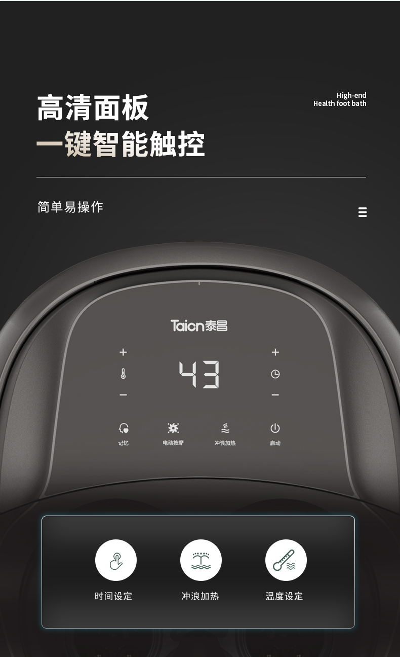 泰昌泡腳桶足浴盆全自動(dòng)洗腳盆電動(dòng)按摩加熱恒溫家用過(guò)小腿高深桶