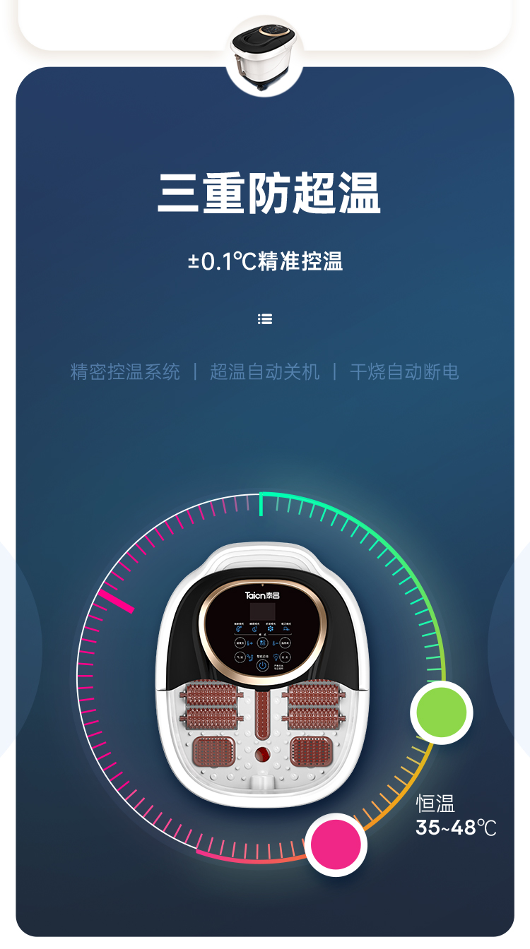 泰昌泡腳桶養生足浴盆全自動(dòng)電動(dòng)加熱家用按摩神器恒溫洗腳盆小腿