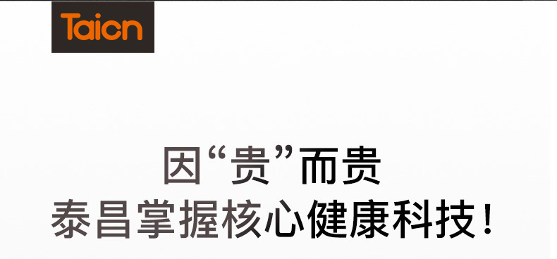 泰昌泡脚桶足浴盆全自动洗脚盆电动按摩加热恒温家用过小腿高深桶