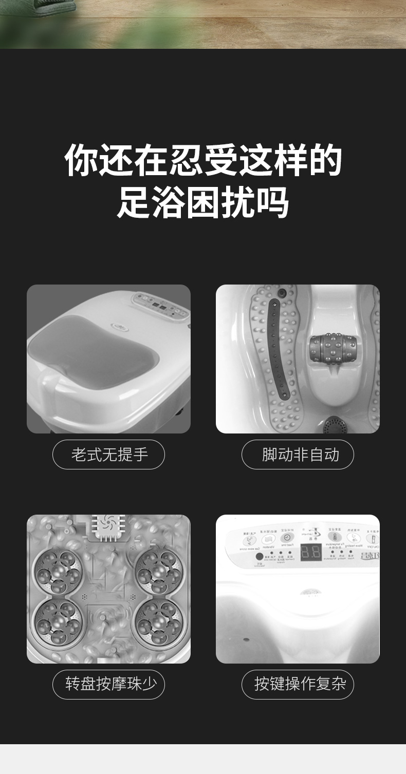 泰昌足浴盆全自動(dòng)按摩加熱家用洗腳盆神器電動(dòng)泡腳桶恒溫過(guò)小腿深