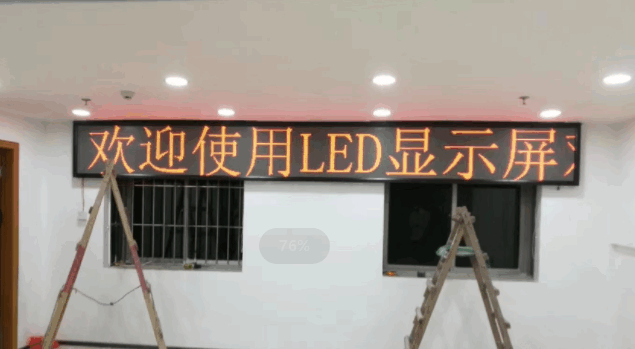 深圳LED半户外单红显示屏