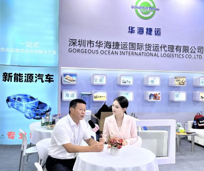 领航新能源汽车物流 | 华海捷运亮相 NEAS CHINA 2023展 领航新能源汽车物流 | 华海捷运亮相 NEAS CHINA 2023展
