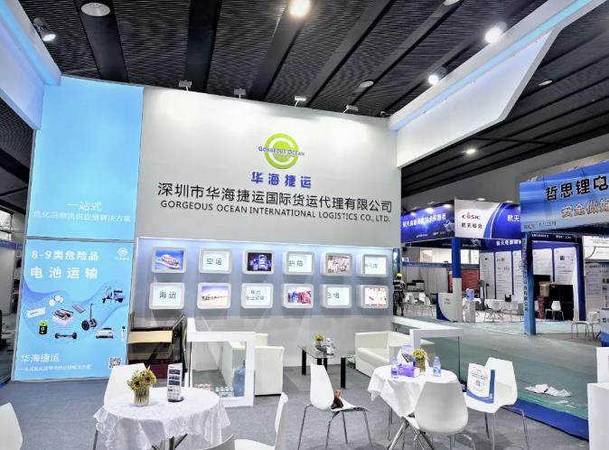 携专业助力 共创电池物流新篇章 | 华海捷运参展WBE2023亚太电池展 携专业助力 共创电池物流新篇章 | 华海捷运参展WBE2023亚太电池展
