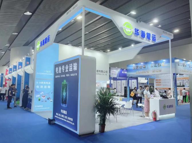 A New Chapter in Battery Logistics | WBE2023 Asia Pacific Battery Exhibition A New Chapter in Battery Logistics | WBE2023 Asia Pacific Battery Exhibition